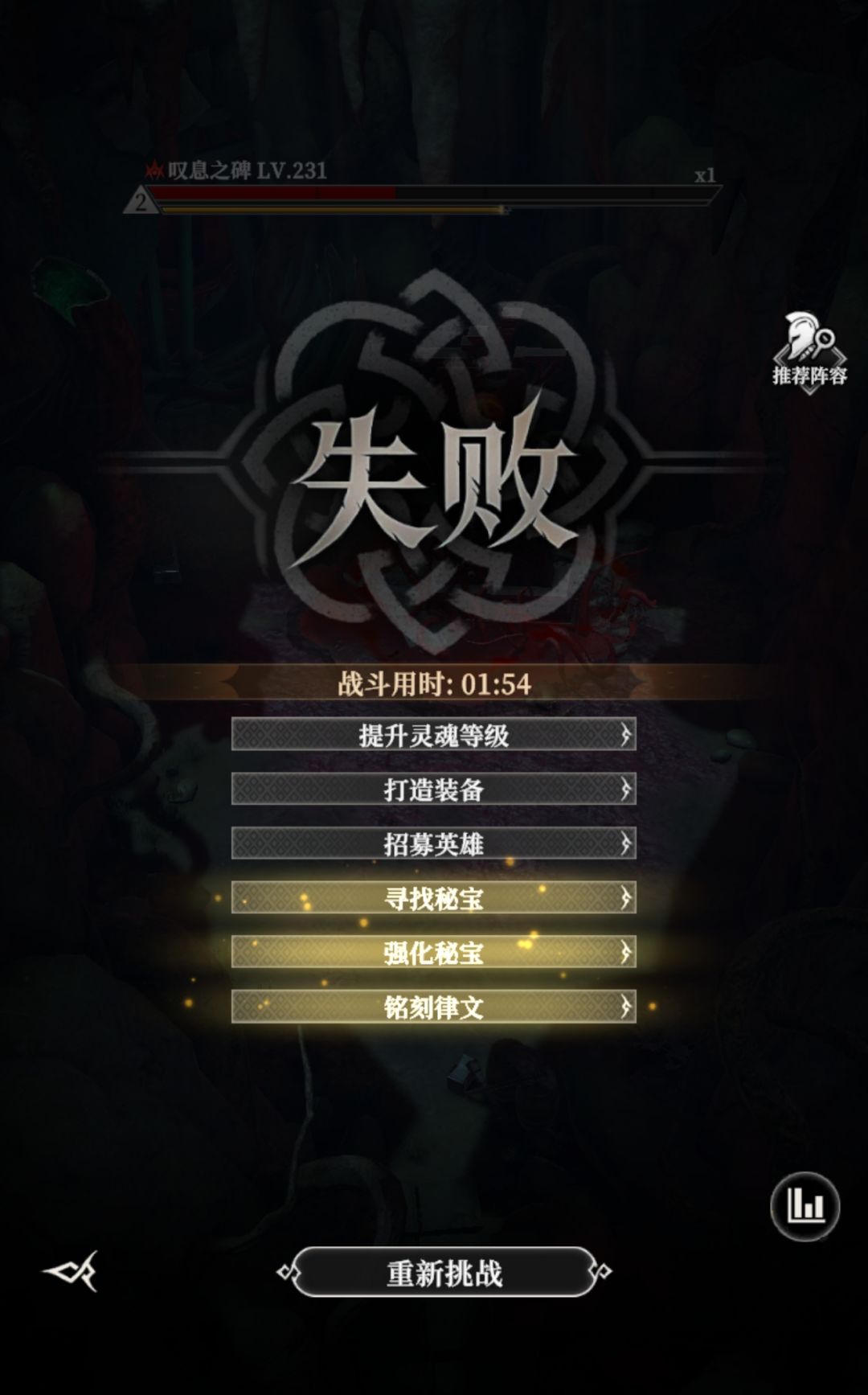 74w就是过不了390 2