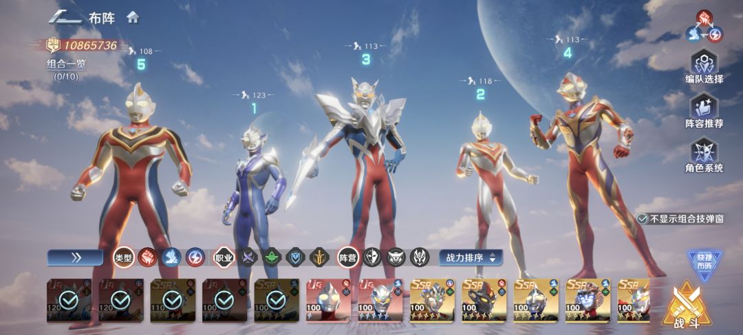 泽塔天爪换哪个下来? 1
