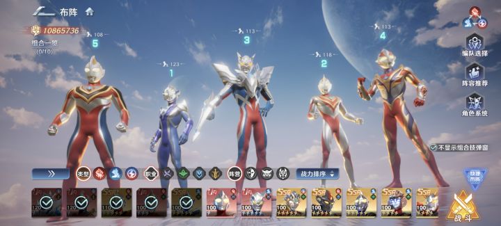 泽塔天爪换哪个下来?截图