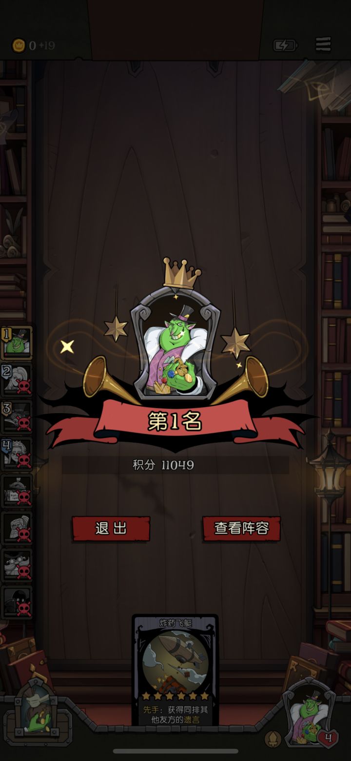第一名只加49分？第二名加26分？
第三名加3分？第四名加0分？
我看榜上前十也不是把把吃鸡啊，游戏时长也不是很长，他们怎么打的那么高分？截图
