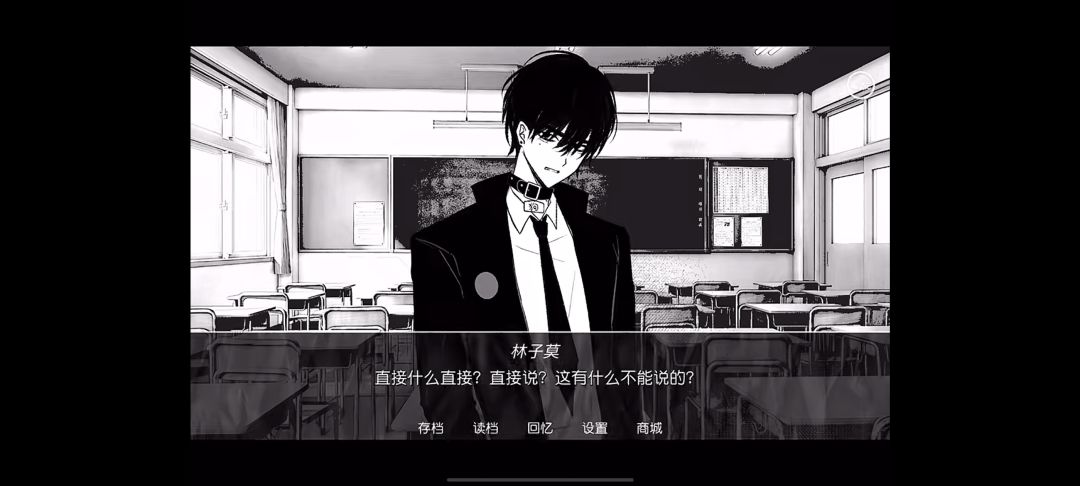 《让我支配你》手机版 3