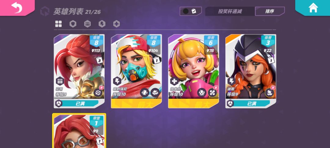 动态图片 3