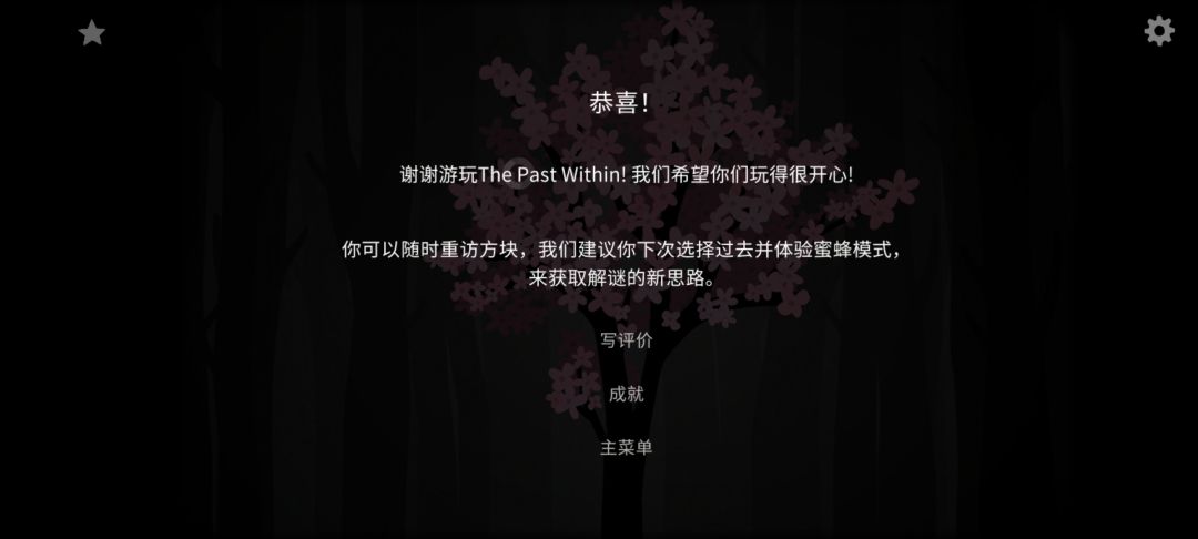 通关留影 1