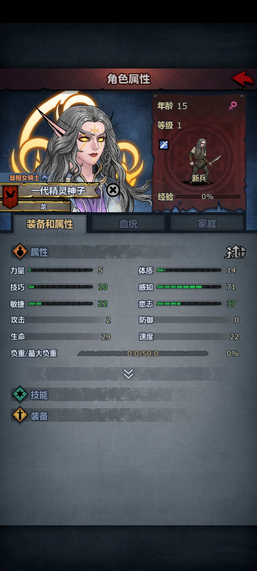 求助!怎么培养 1