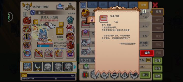 这个有什么用?截图