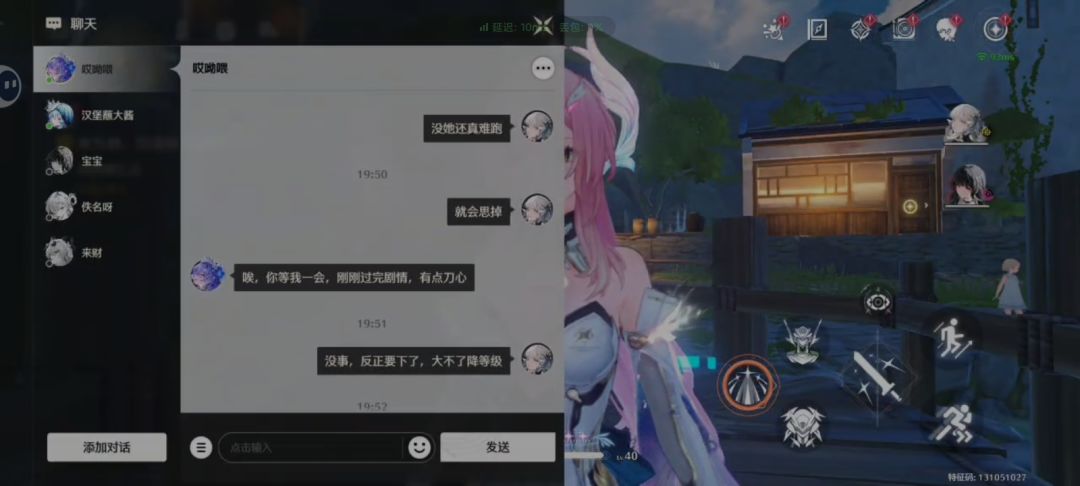 完美保底抽到，但…爱弥斯，我们看美景吧？ 4