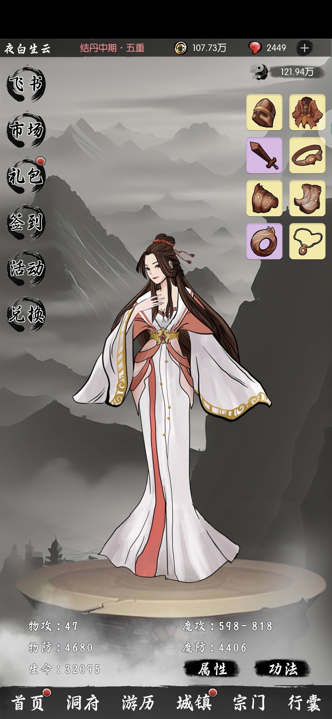 有bug 2