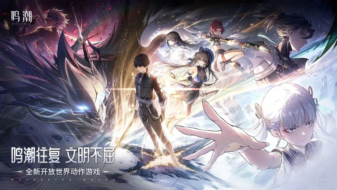 【福利抽奖!】《鸣潮》月卡一张 2