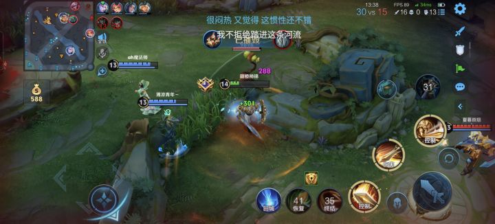 评分机制是?截图