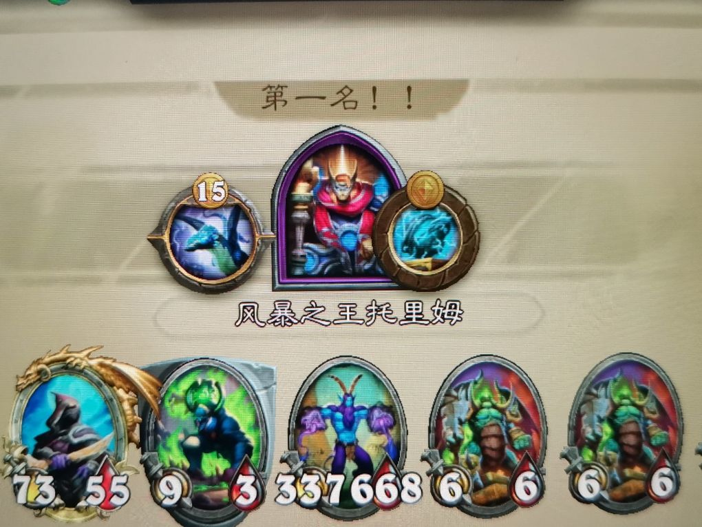 版本之子就是不一样 1