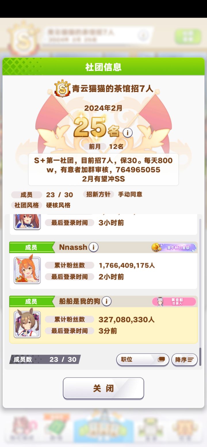 大佬来看看我们这截图