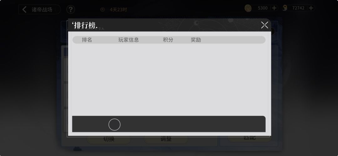 你们的开发人员都是沙啤么 2