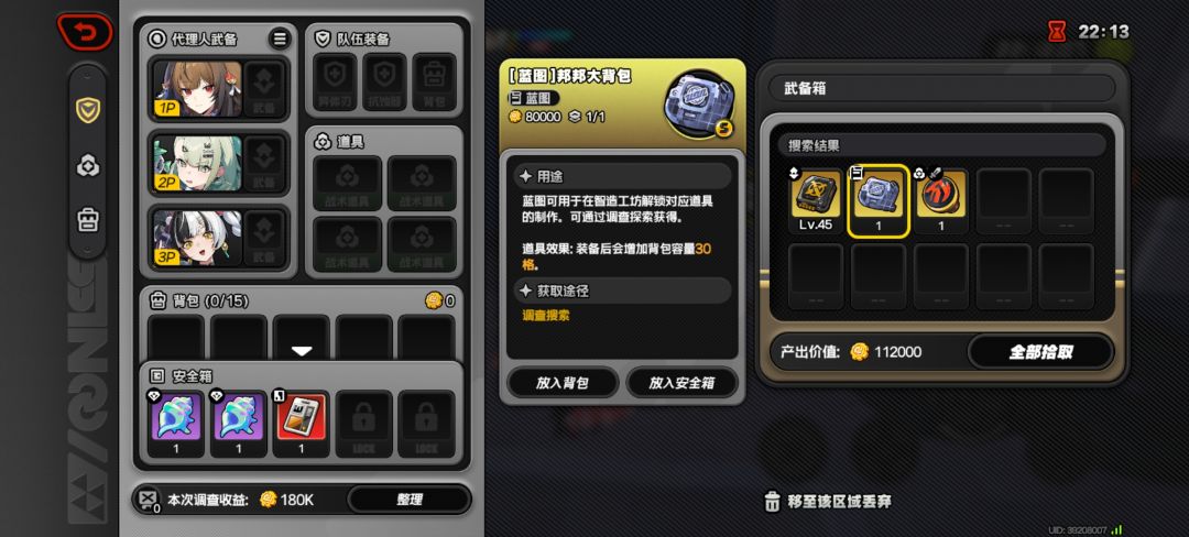 终于,金刀,金抗蚀,甚至太初梦魇都出了后 1
