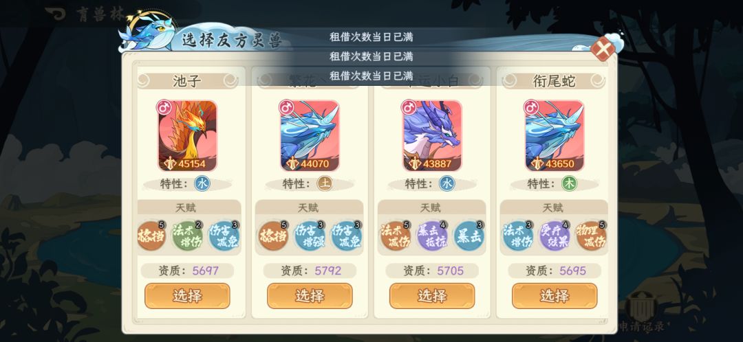 5点04分一上线,暂时全服就我一个活人 2