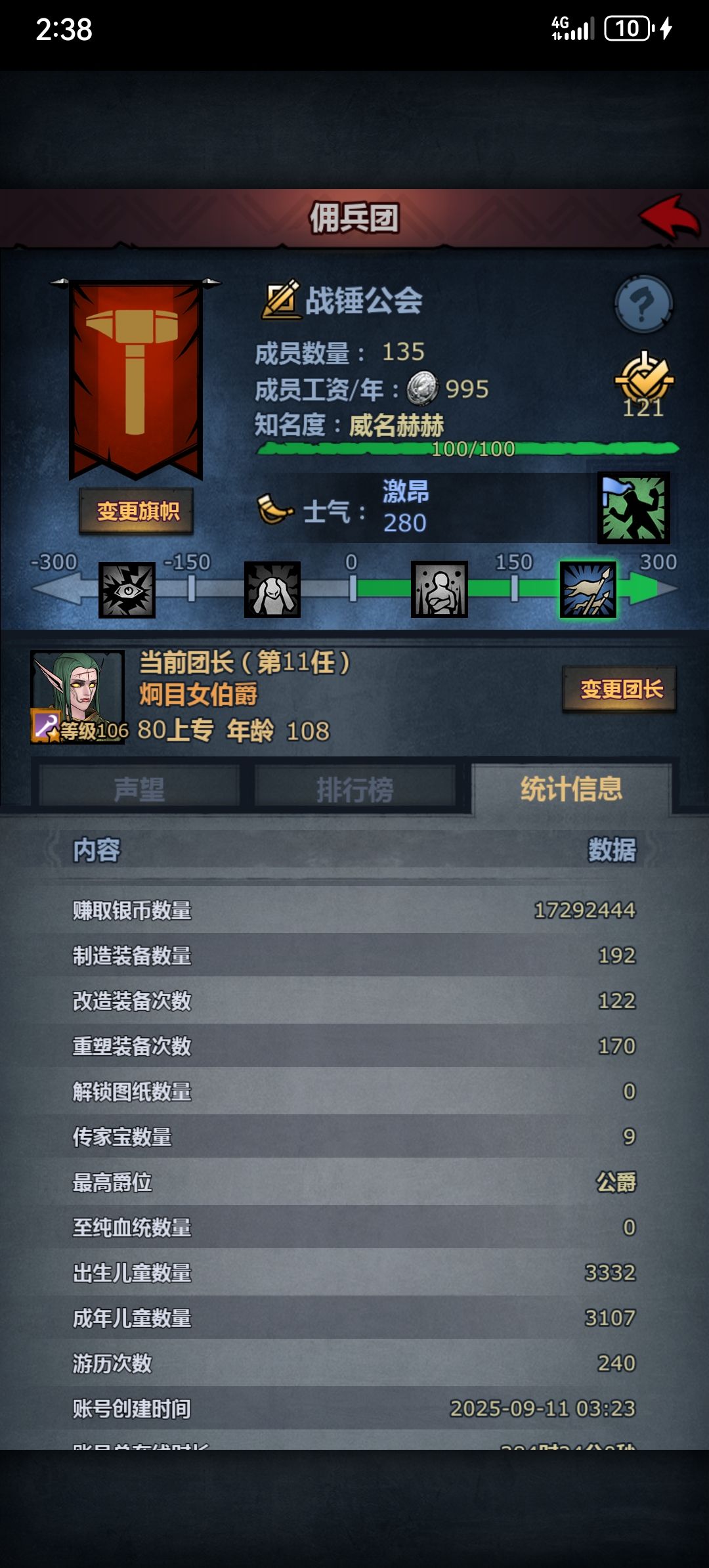 记录1000年 5
