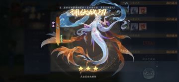 7月6日收益(入坑742天)