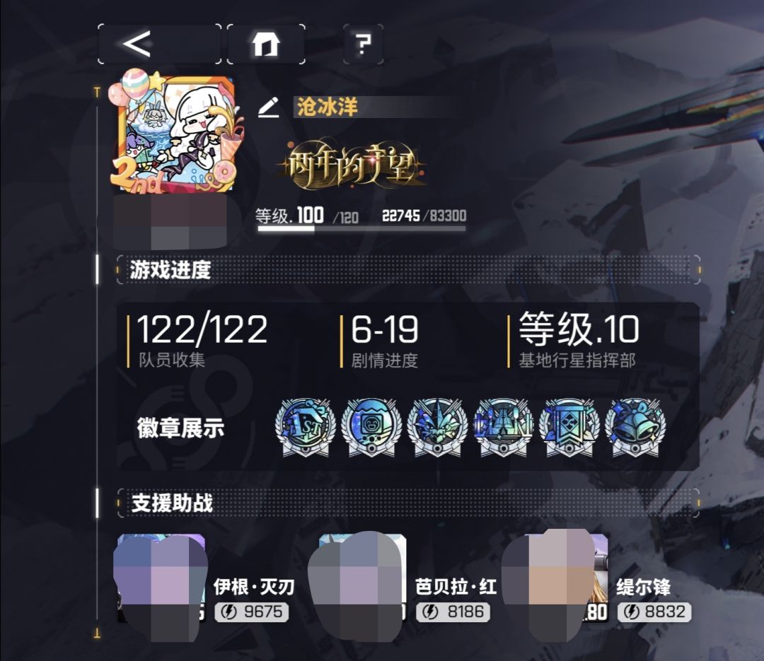 双活跃6月卡稳定老登 2