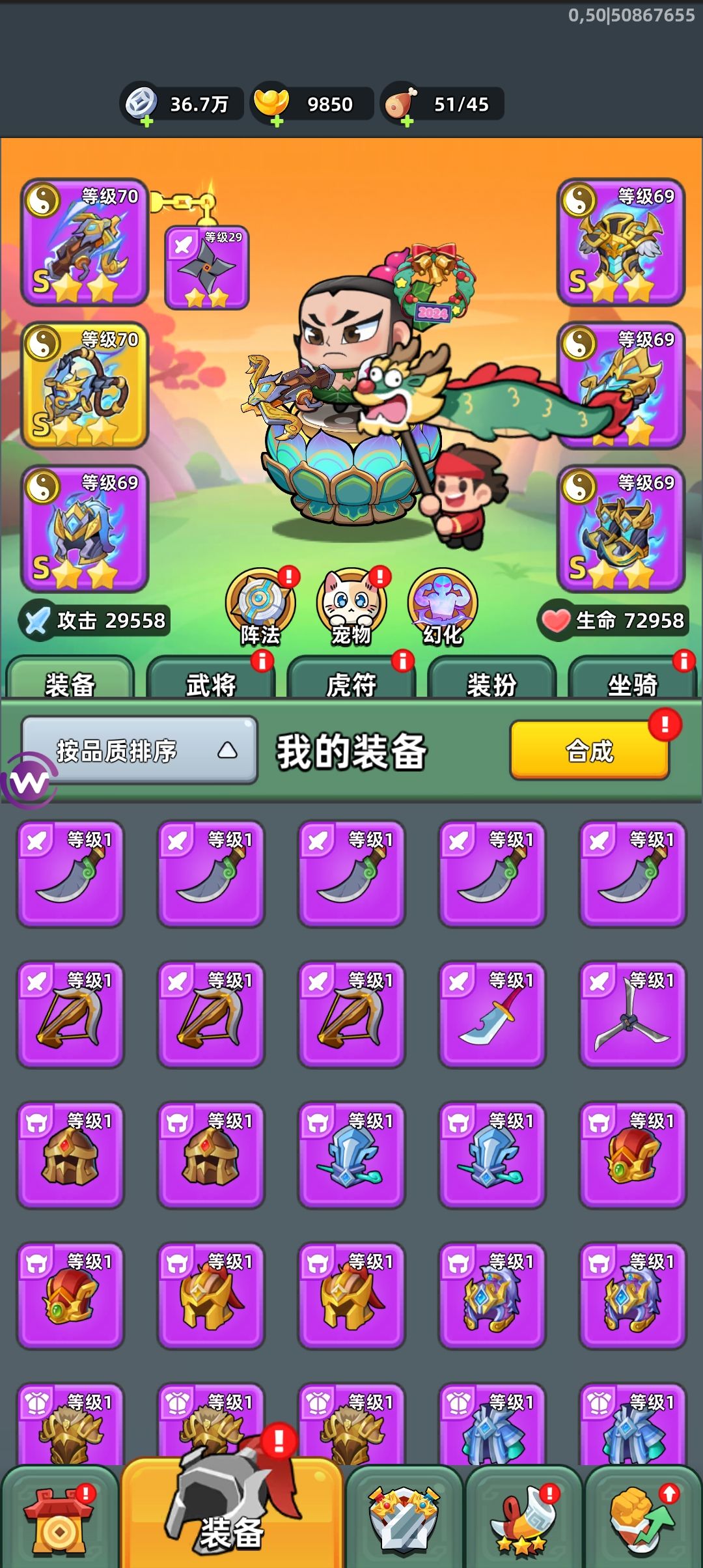 0氪请大神帮我指点下,不会玩 2