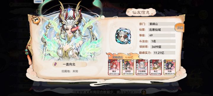 商议截图