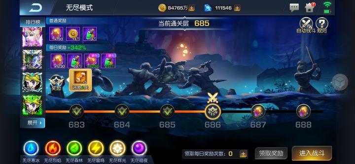 龙焰25区 七只黑猫截图