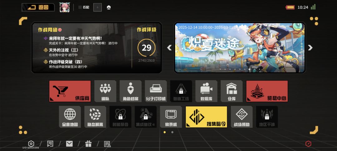 萌新救助,先谢谢大佬们了 1