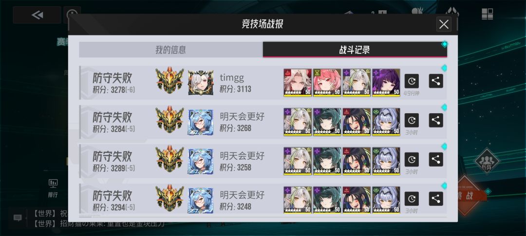 被狠狠报复 1