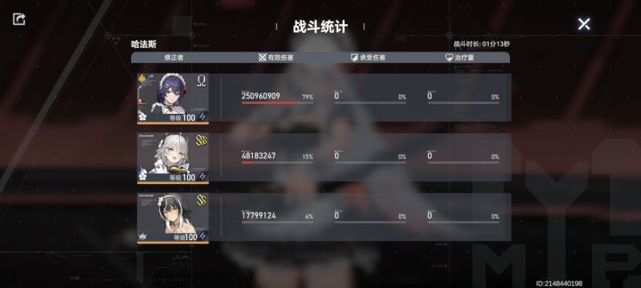 又来欺负不会飞了截图
