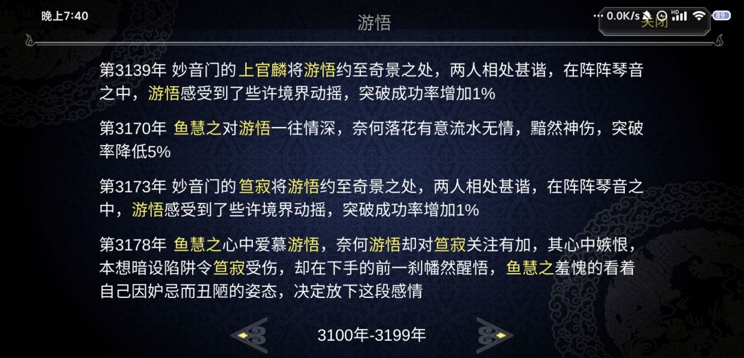 动态图片 8