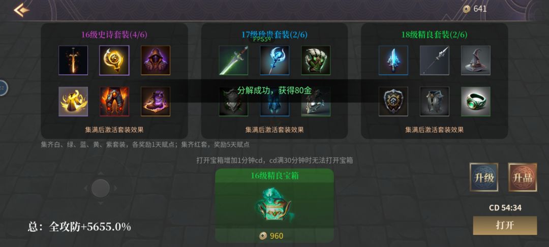 应该没人比我更肝了吧? 3