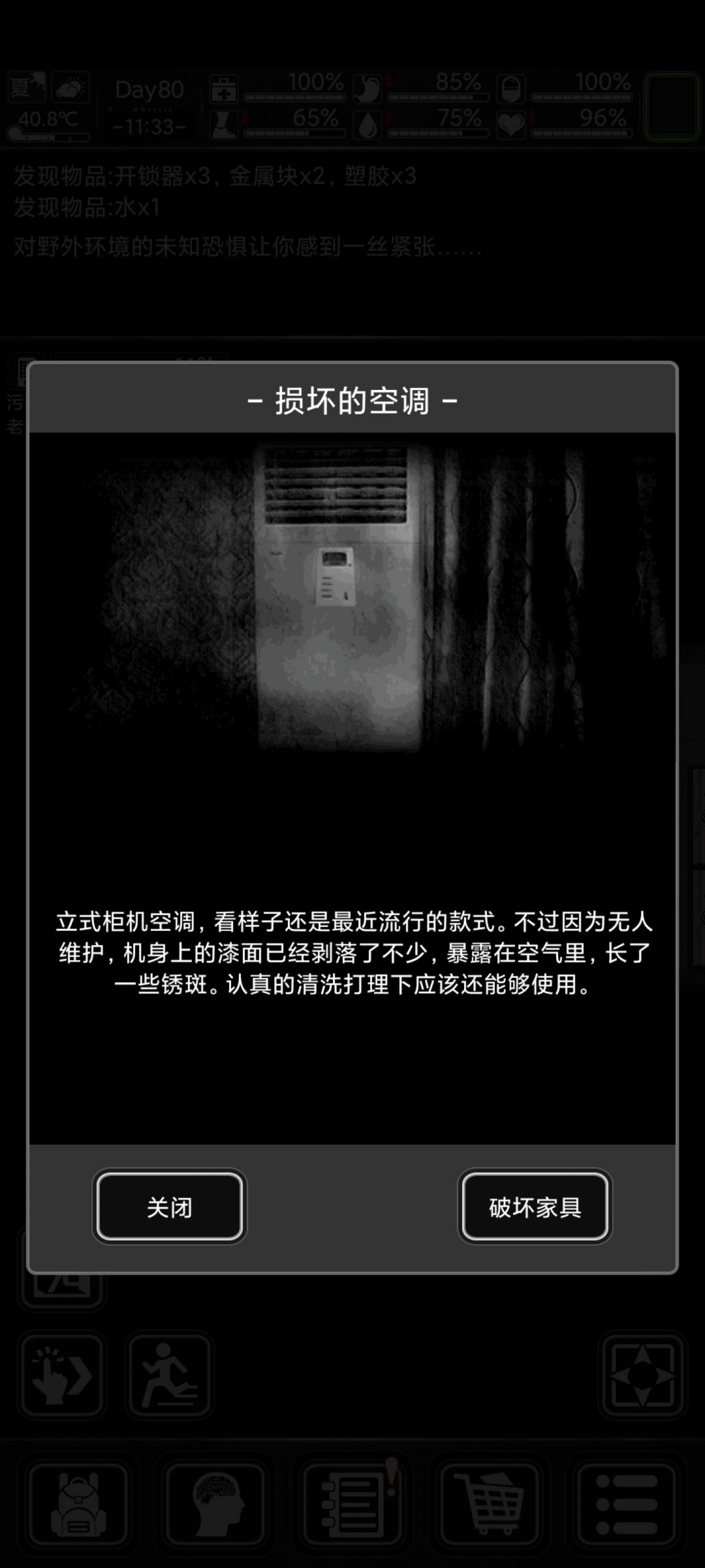 “快捷使用上次工具”的功能怎么没沿用下来 2