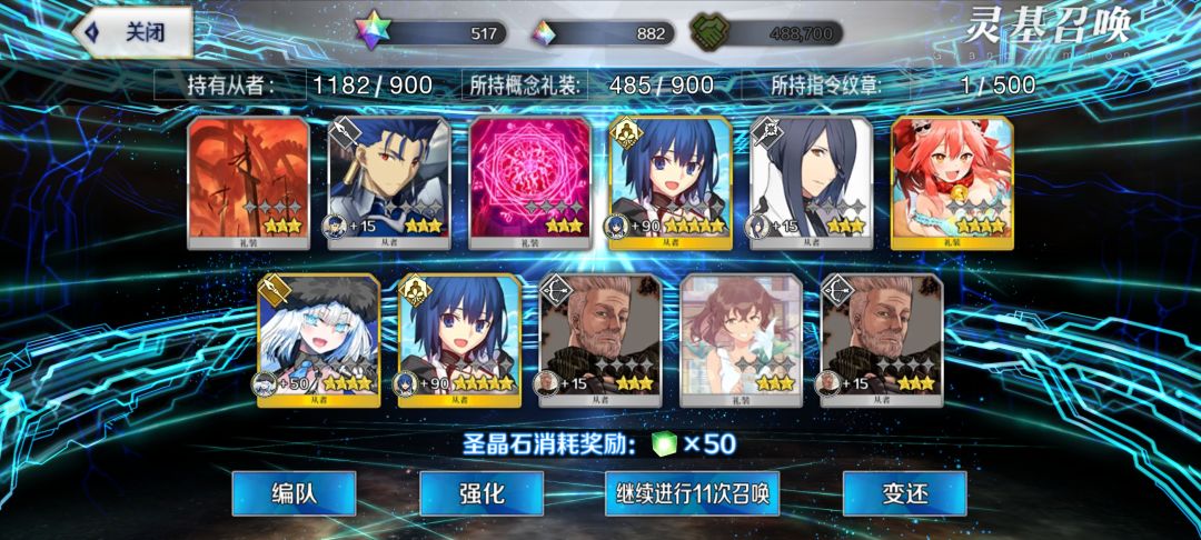 600石头满宝 2