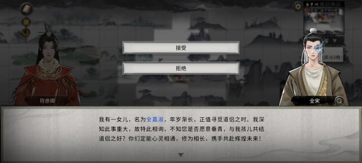 竟然还有家长上门的。截图