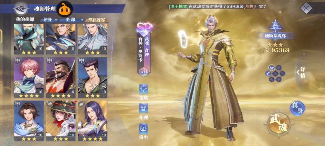 新手求大佬指点 3