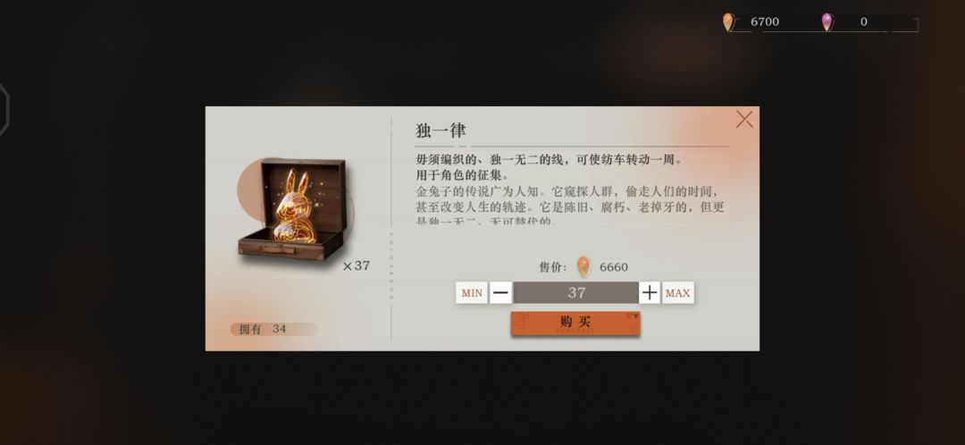 别歪 1