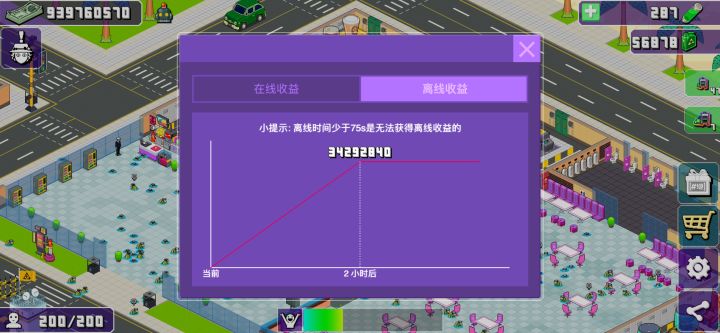 顶级攻略,离线收益超 3400 万,全论坛最高截图