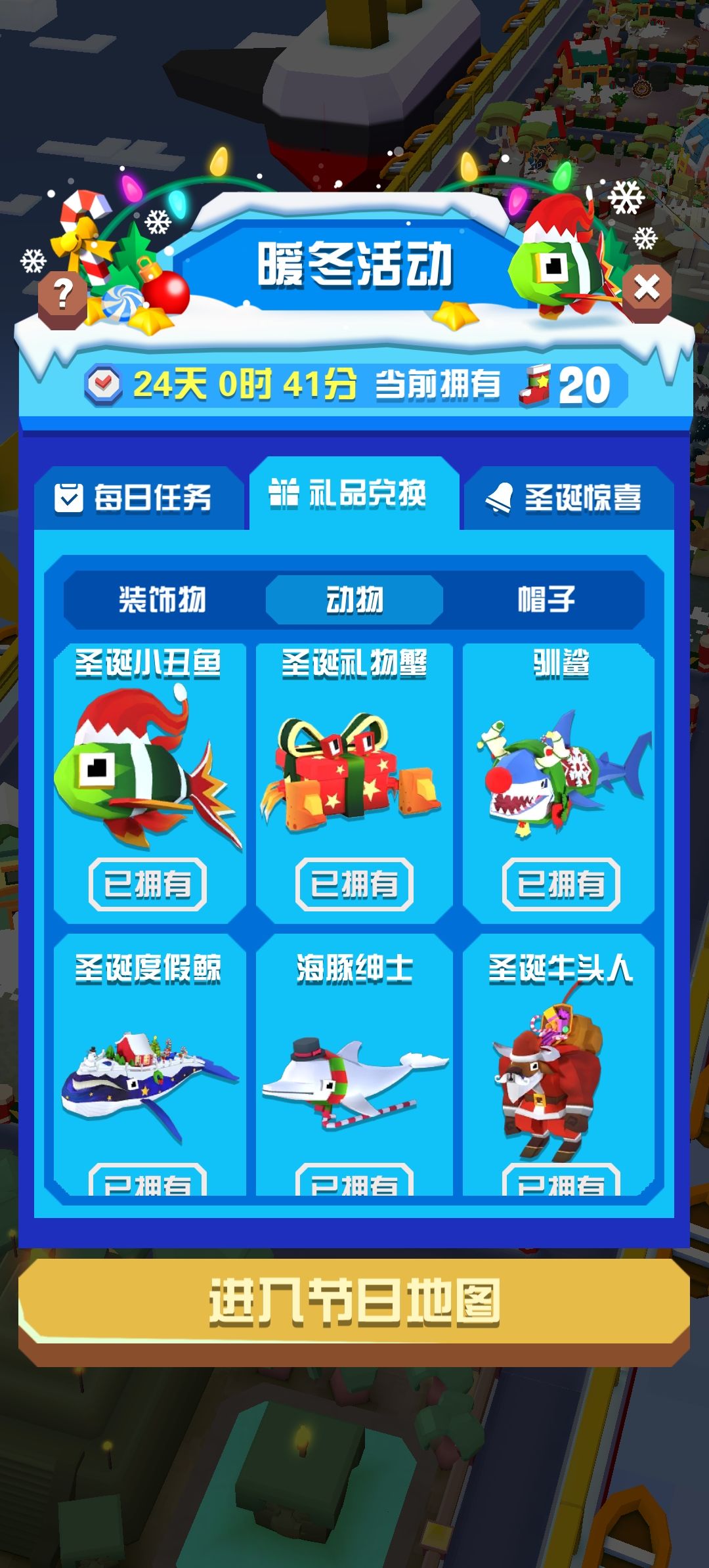 憋了一年的活动,不到一小时做完了! 3