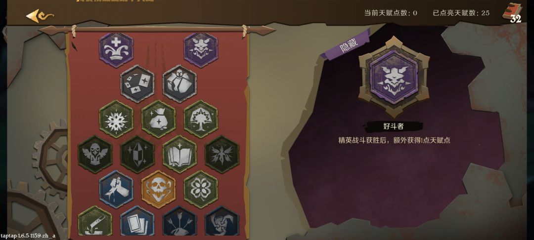什么才是无敌 1