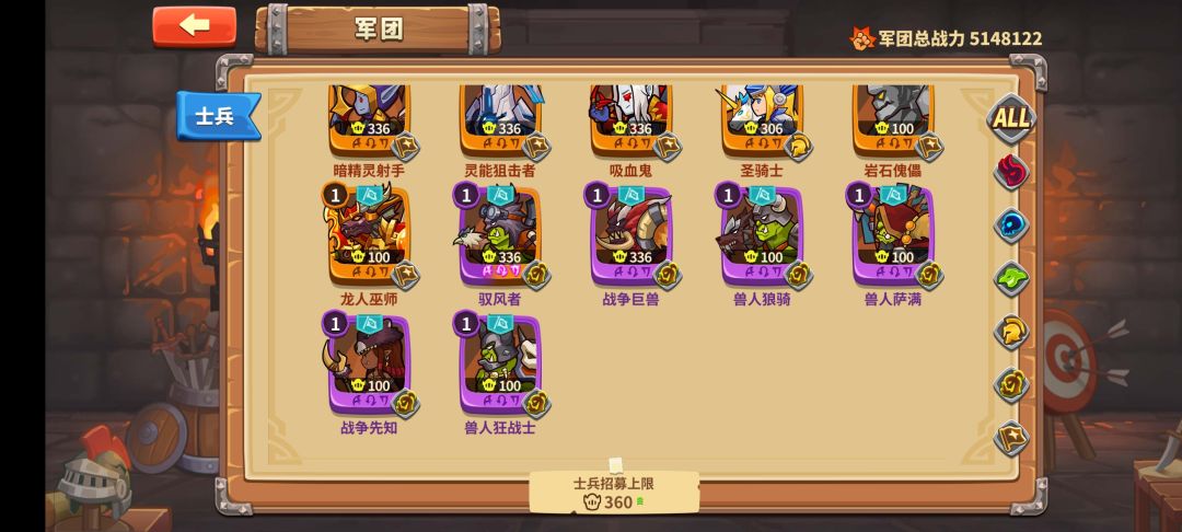 大佬指导下发育 3