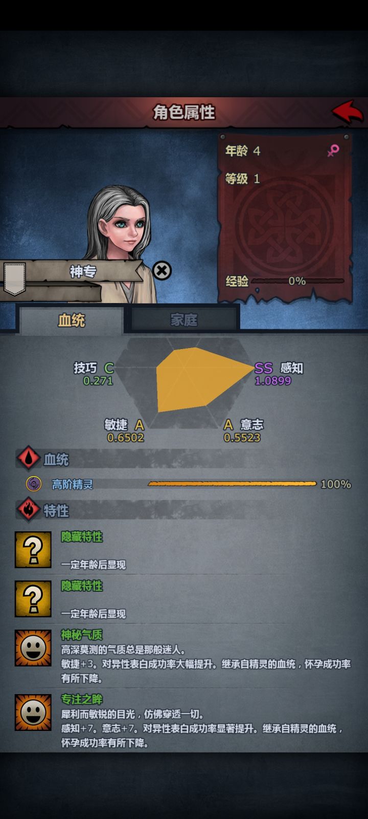 大佬们,这个值得做一个雷主吗,还是等上古截图