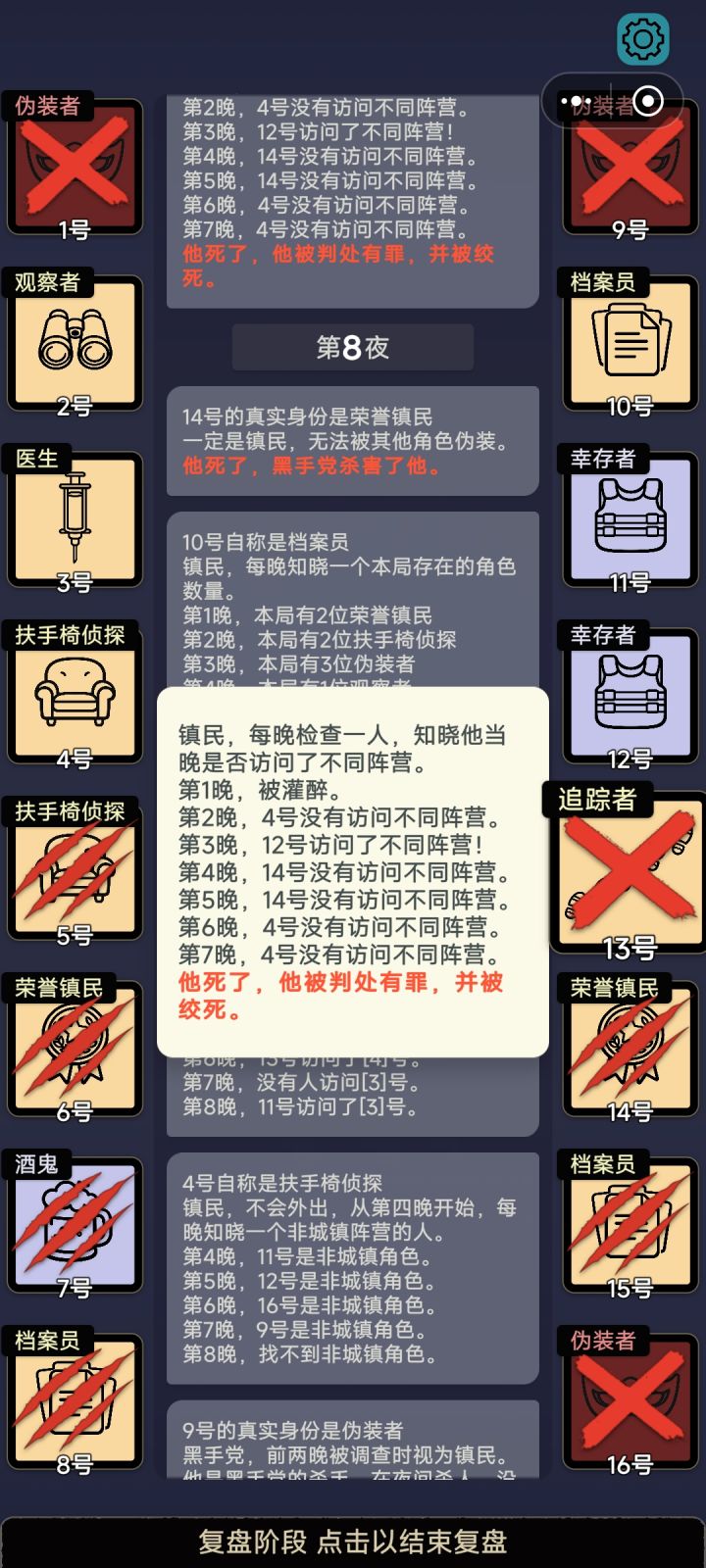 第四个反馈bug?截图