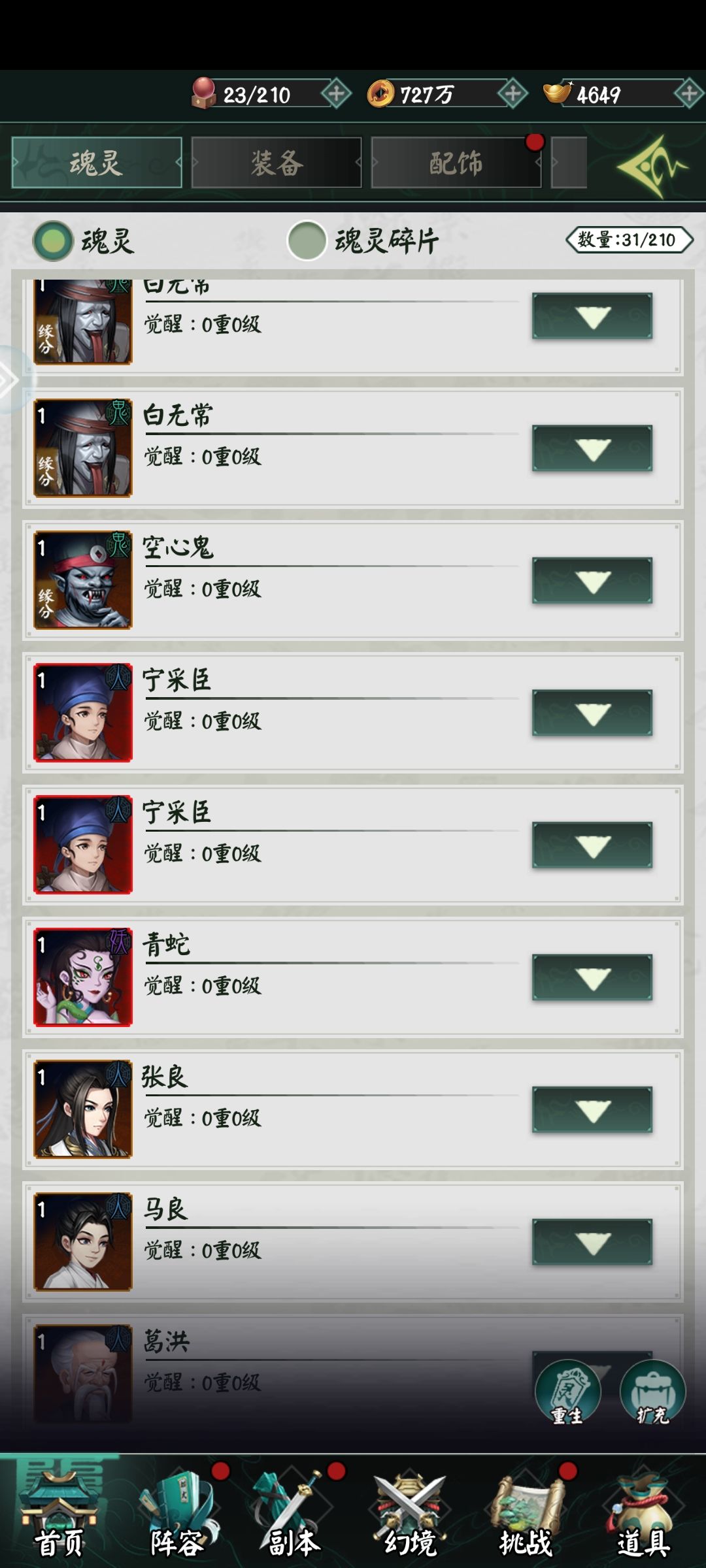 请求大佬指导一下 1