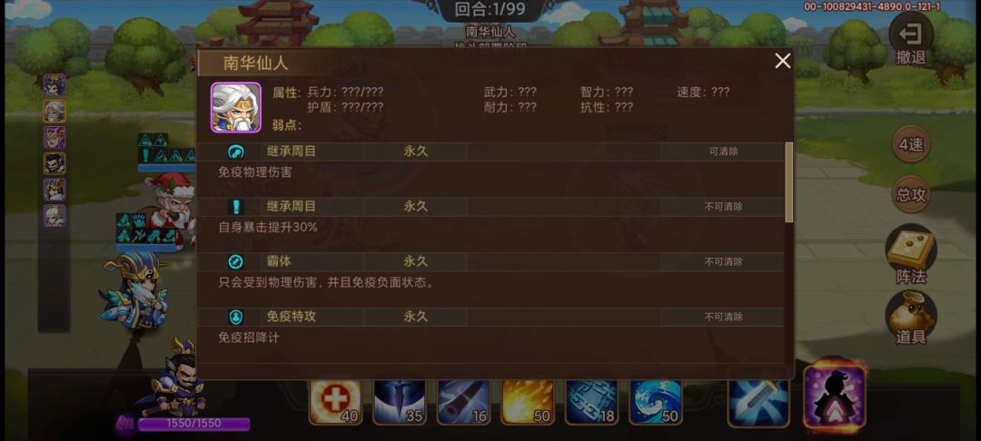 绝对防御 1