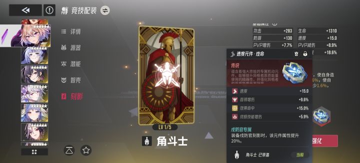 能出个专属重选吗?截图