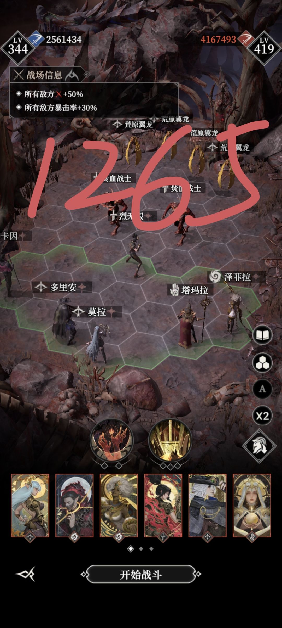 墓穴1265，8万威简单教学（非极限）截图