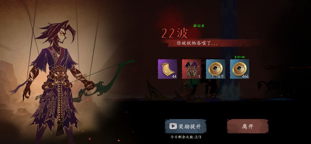 两天正常吗 3