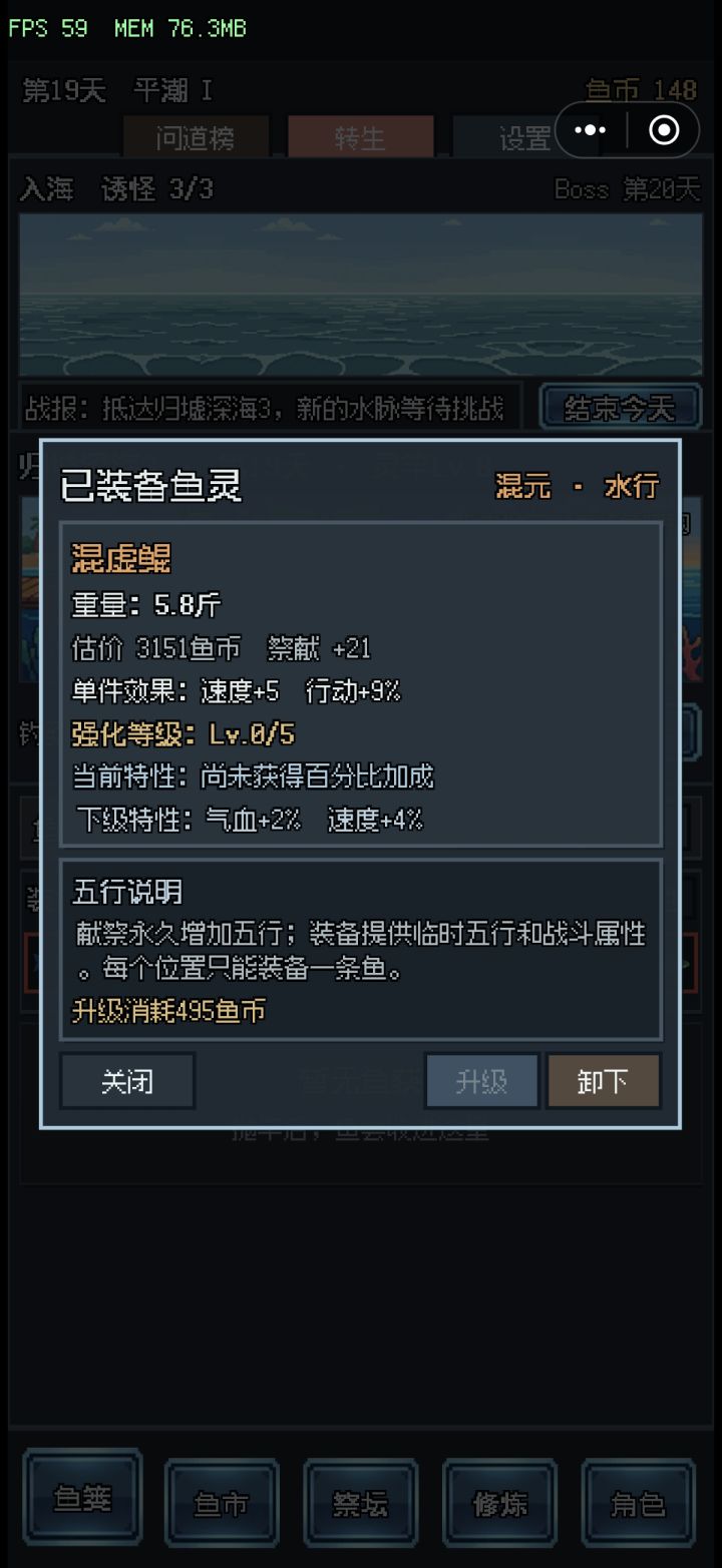 看看这是啥截图