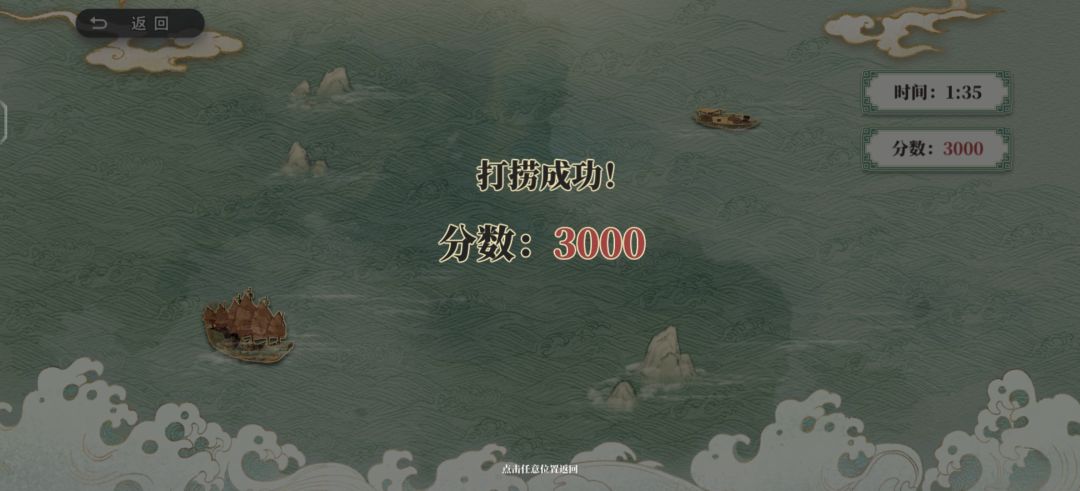 终于做完了 2