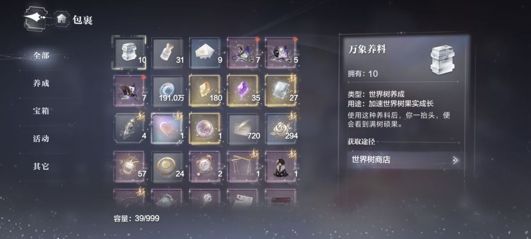 被掏空，但抽到了最想要的两张 4