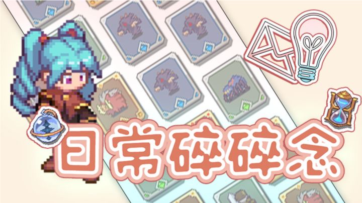 大声告诉我,想象力来了没??!截图