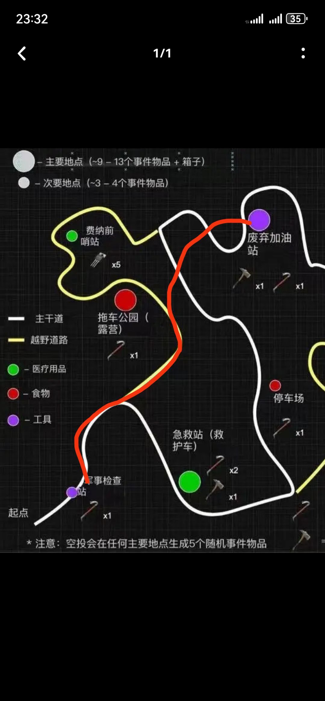 刷油 1